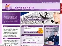 Sites similar to bjfuxin.com