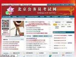 Sites similar to bjgkw.org
