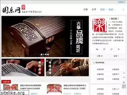 Sites similar to bjguoyue.com