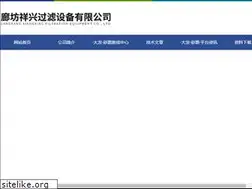 Sites similar to bjguzheng.com
