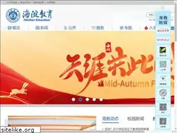 Sites similar to bjhdedu.cn