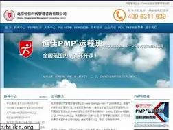 Sites similar to bjhengjia.net