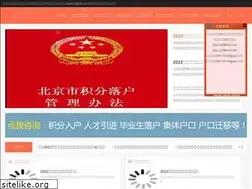 Sites similar to bjhkbl.com