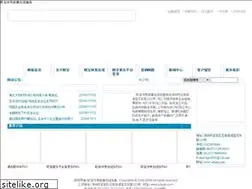 Sites similar to bjhlccc.com