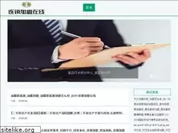 Sites similar to bjhtjflawyer.com