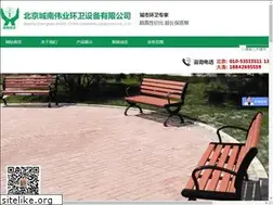 Sites similar to bjhuanwei.com