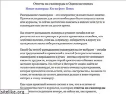 Sites similar to bjik.ru