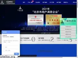 Sites similar to bjitwx.com