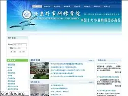 Sites similar to bjiu.net