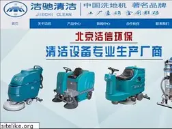 Sites similar to bjjiechi.com