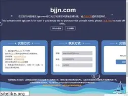 Sites similar to bjjn.com