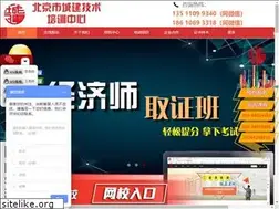 Sites similar to bjjspx.com