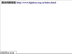 Sites similar to bjjubao.org