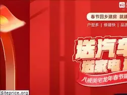 Sites similar to bjmeizhai.com