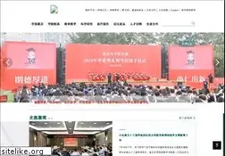Sites similar to bjmu.edu.cn