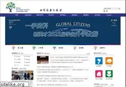 Sites similar to bjnewtalent.com