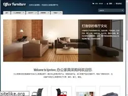Sites similar to bjoshop.net