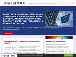 Sites similar to bjournal-bfu.bg