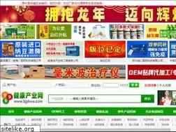 Sites similar to bjphxw.com