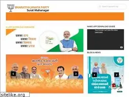 Sites similar to bjpsurat.org