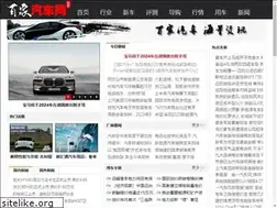 Sites similar to bjqcxw.cn