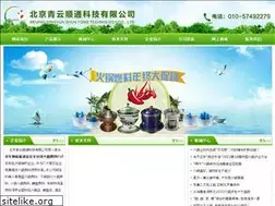 Sites similar to bjqyst.com.cn