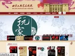 Sites similar to bjry.com