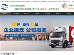 Sites similar to bjsanbang.com