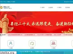 Sites similar to bjsdrc.com
