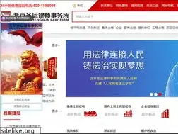 Sites similar to bjsheng.com