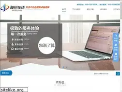 Sites similar to bjshenzhou.com
