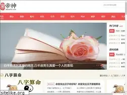 Sites similar to bjshjm.com
