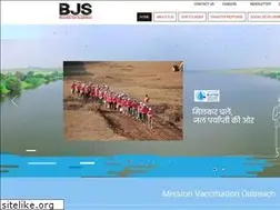 Sites similar to bjsindia.org