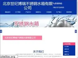 Sites similar to bjsjbr.cn
