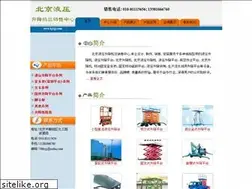 Sites similar to bjsjj.com