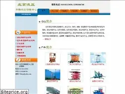 Sites similar to bjsjpt.com
