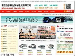 Sites similar to bjsjsd.com.cn
