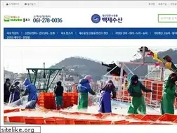 Sites similar to bjsusan.co.kr