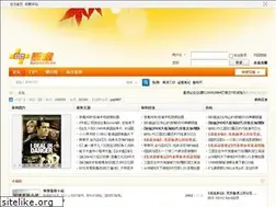 Sites similar to bjsyouth.cn