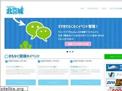 Sites similar to bjtown.net