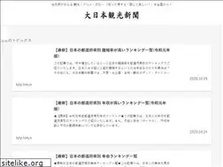 Sites similar to bjtp.tokyo