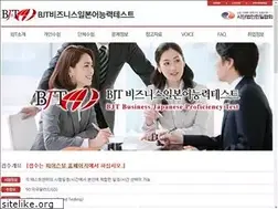 Sites similar to bjttest.com