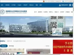 Sites similar to bjtth.org
