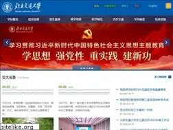 Sites similar to bjtu.edu.cn