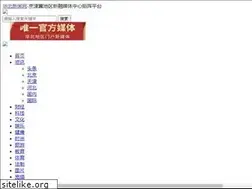 Sites similar to bjtvnews.com