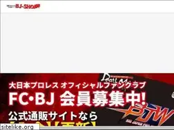 Sites similar to bjw-shop.com