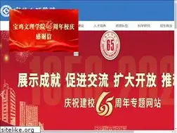 Sites similar to bjwlxy.cn