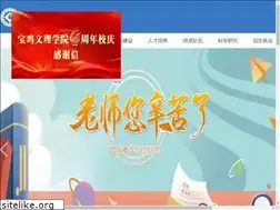 Sites similar to bjwlxy.edu.cn
