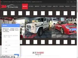 Sites similar to bjwqcar.com