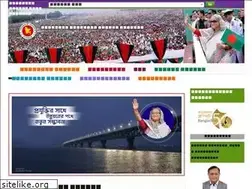 Sites similar to bjwt.gov.bd